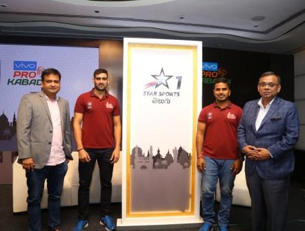 Star Sports 1 Telugu launch press conference