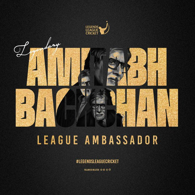 Legends League Cricket Amitabh Bachchan ambassador