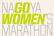 Nagoya Women’s Marathon logo