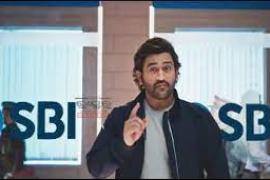MS Dhoni State Bank of India