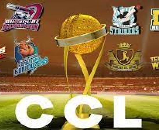 Celebrity Cricket League 2023